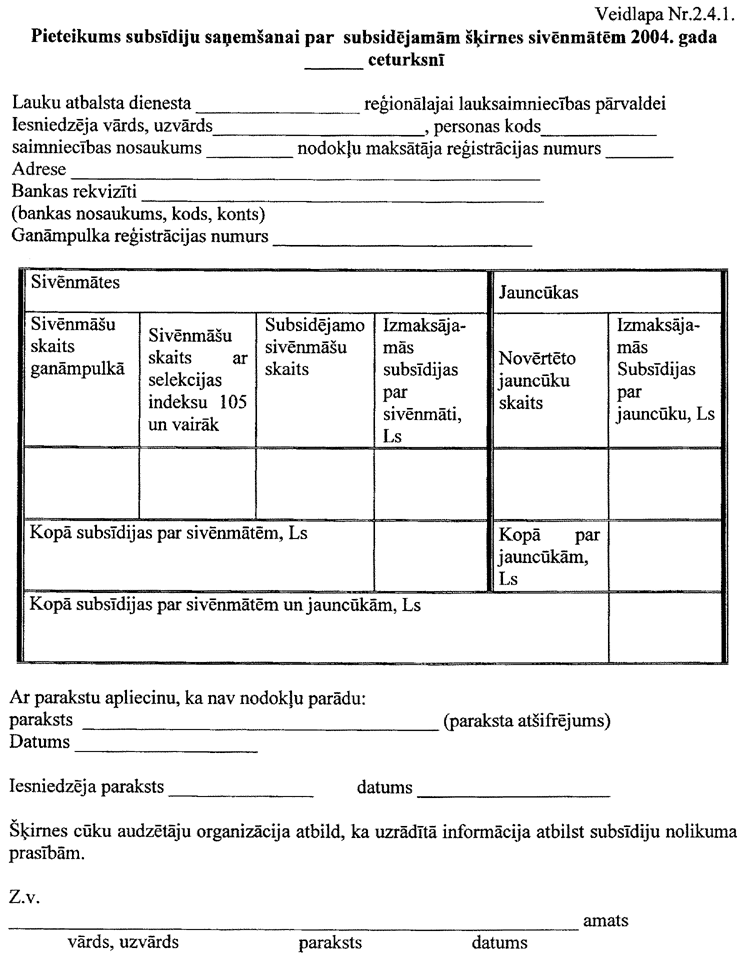 021-ZM1.PNG (135587 bytes)