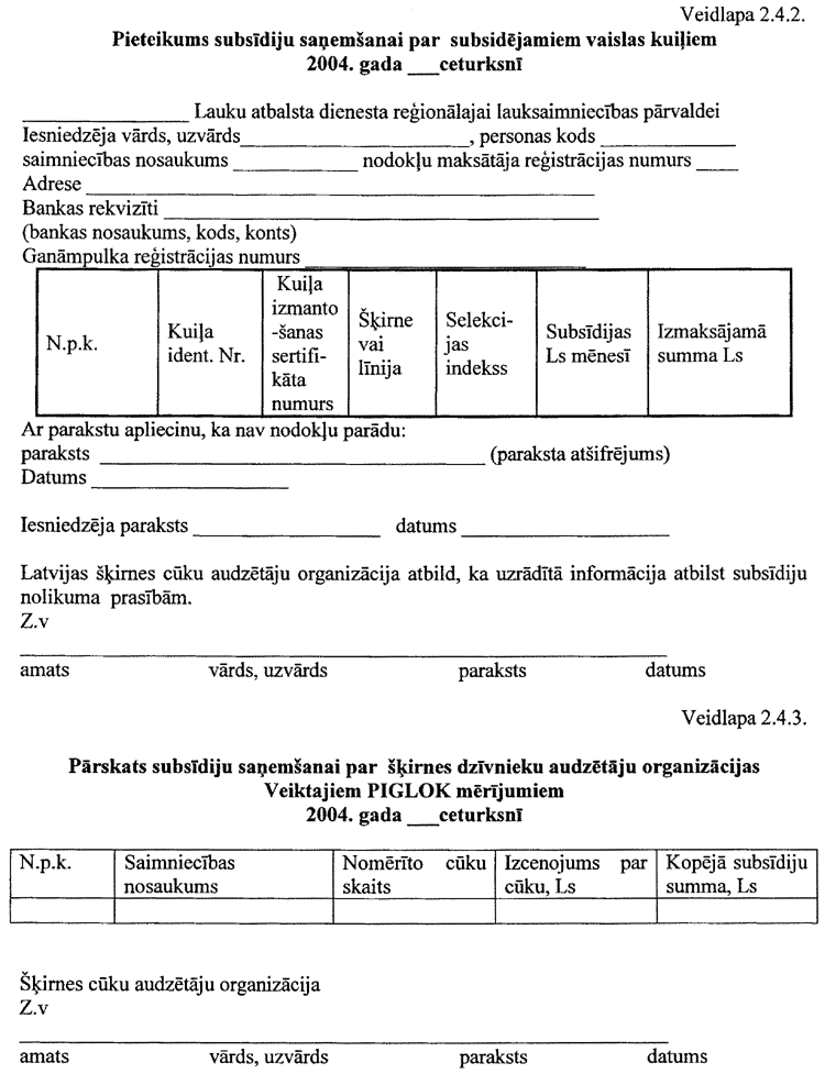 022-ZM1.PNG (130060 bytes)