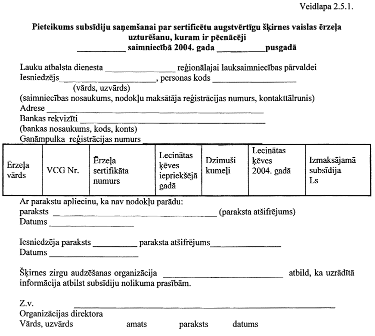 024-ZM1.PNG (92474 bytes)