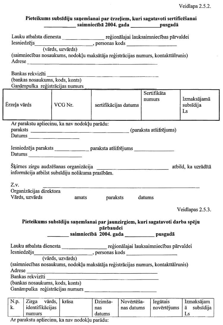 025-ZM1.PNG (140452 bytes)