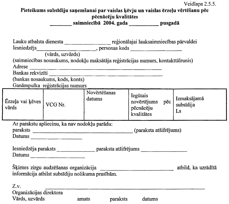 027-ZM1.PNG (89328 bytes)