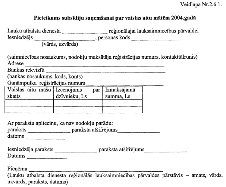 029-ZM1.PNG (81823 bytes)