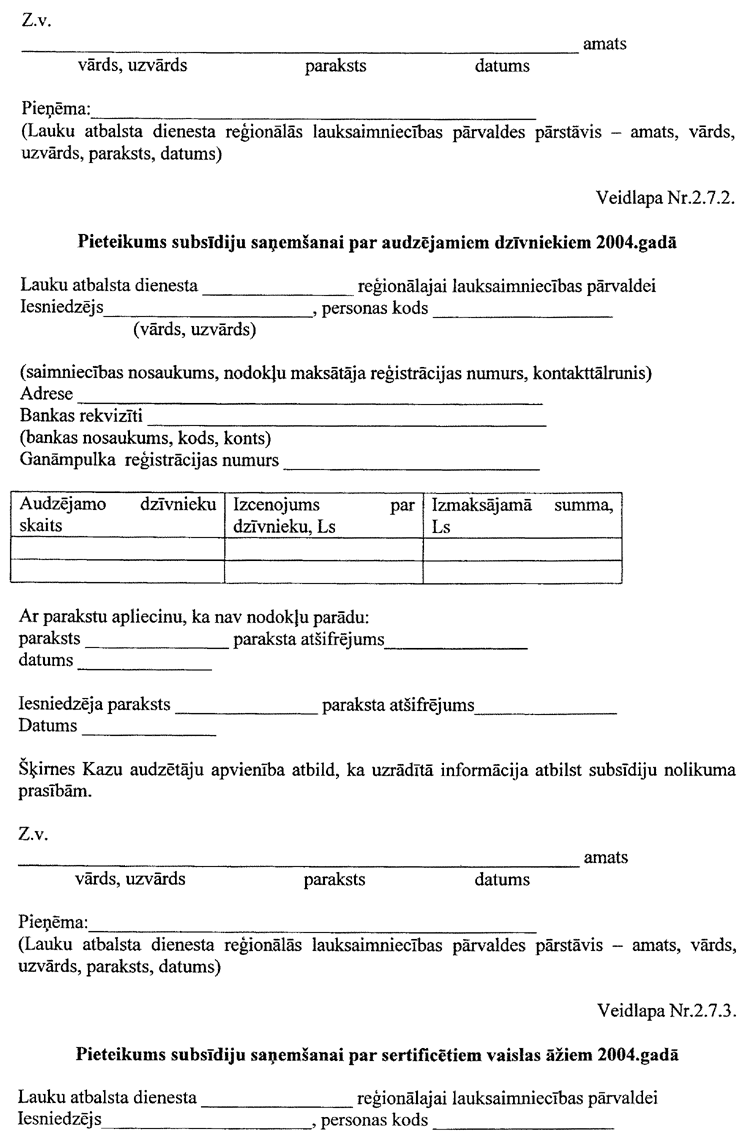 033-ZM1.PNG (134441 bytes)