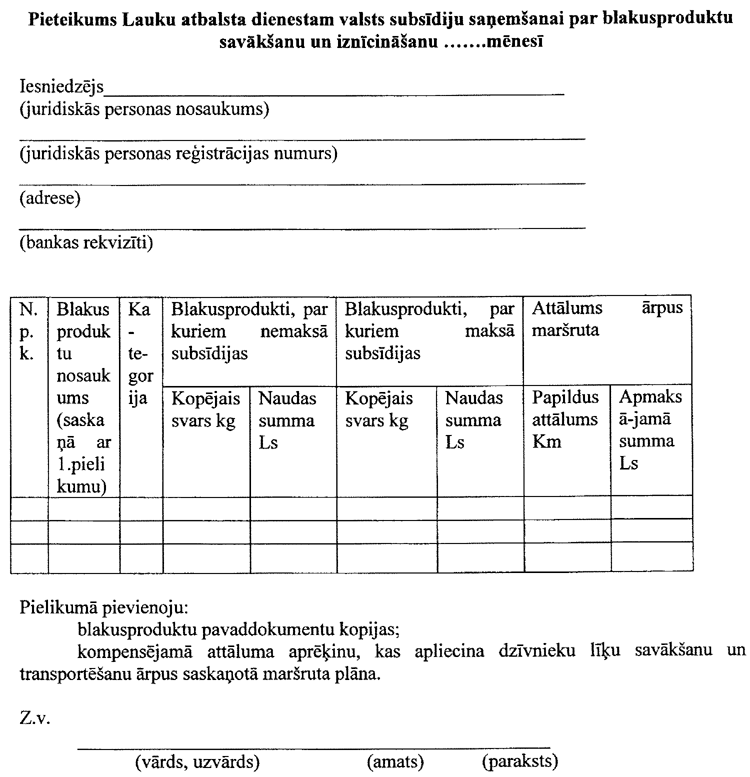 043-ZM1.PNG (97639 bytes)