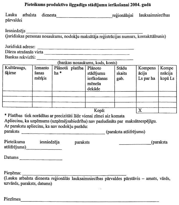 060-ZM1.PNG (114138 bytes)