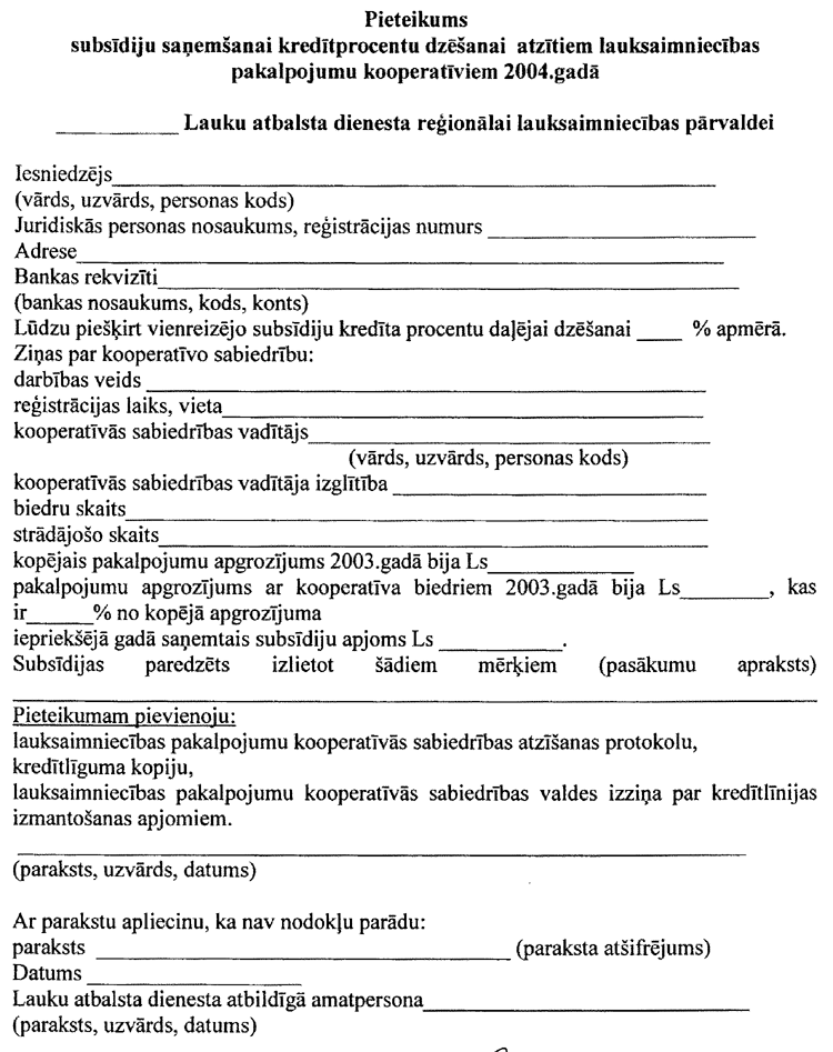 101-ZM1.PNG (152319 bytes)