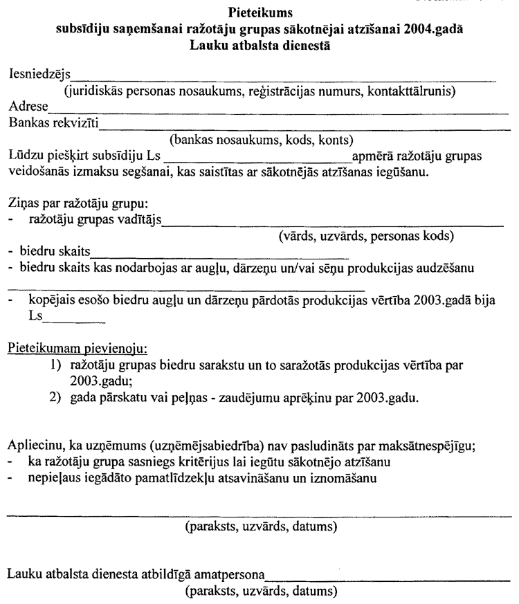 102-ZM1.PNG (125662 bytes)