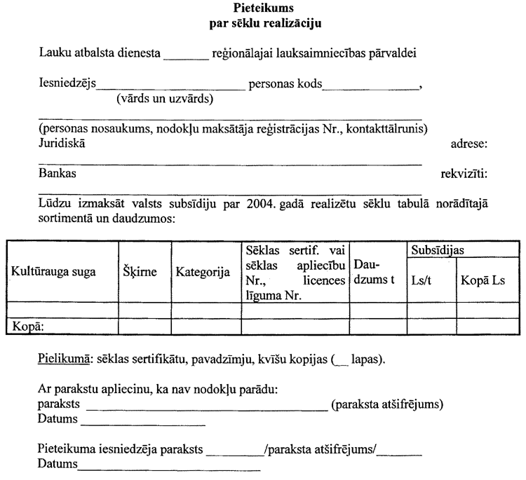 107-ZM1.PNG (86194 bytes)