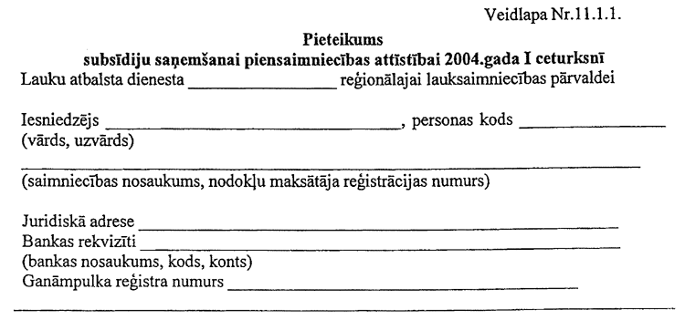 112-ZM1.PNG (44634 bytes)