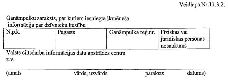 116-ZM1.PNG (29615 bytes)