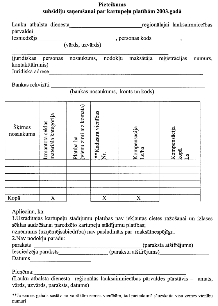 53-ZM1.PNG (114565 bytes)