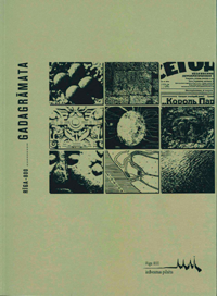 GRAMATA-1.PNG (106940 bytes)