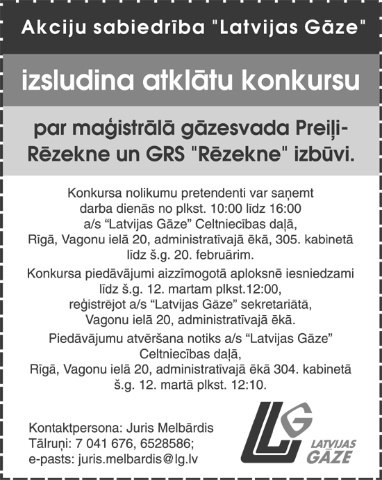 GAZE COPY.GIF (91717 bytes)