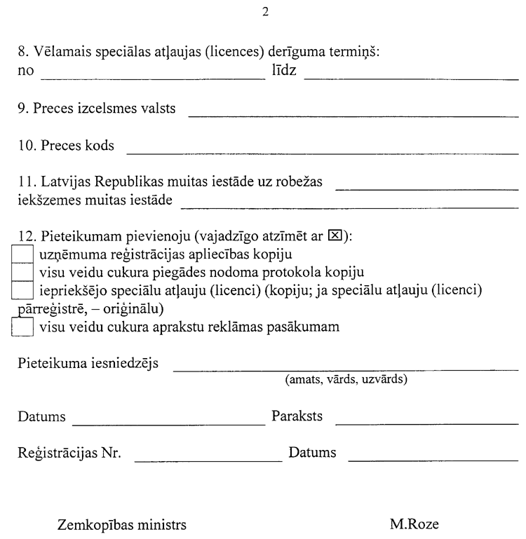 69-2002.PNG (69633 bytes)