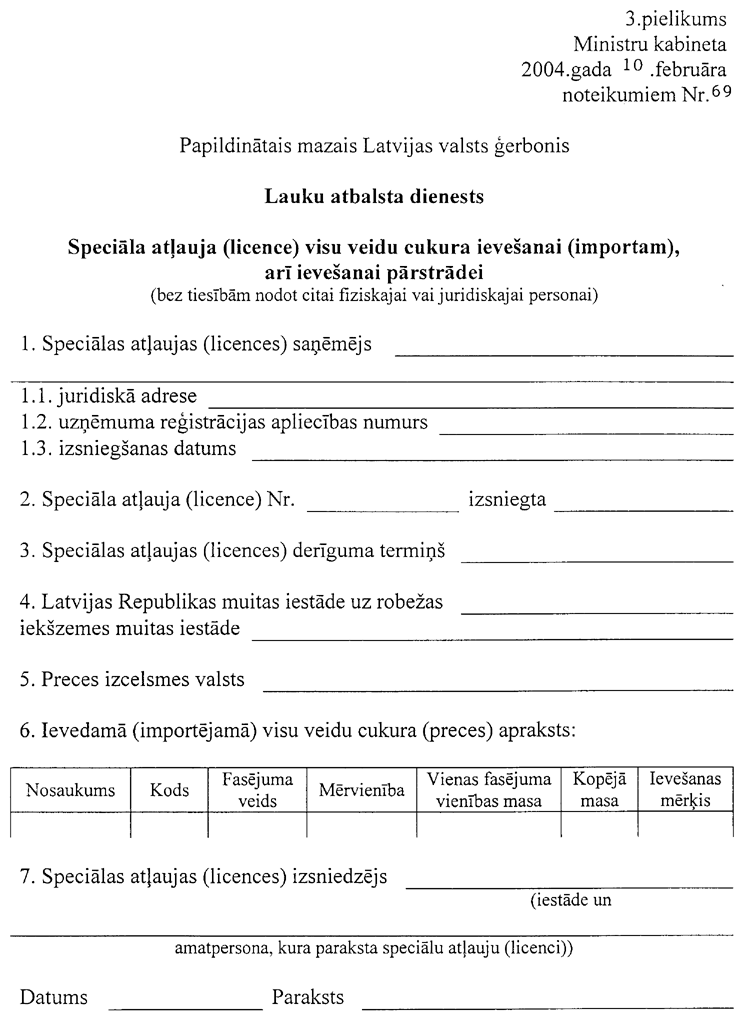 69-3001.PNG (99992 bytes)