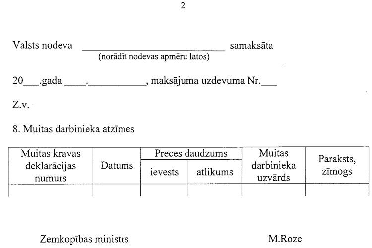 69-3002.PNG (33907 bytes)