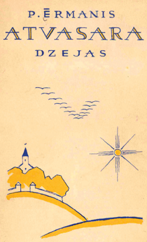 ERMAINS003.PNG (121995 bytes)