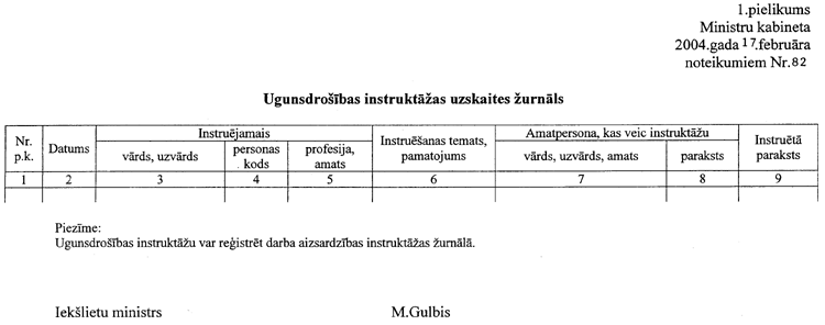 82-01 COPY.GIF (31938 bytes)