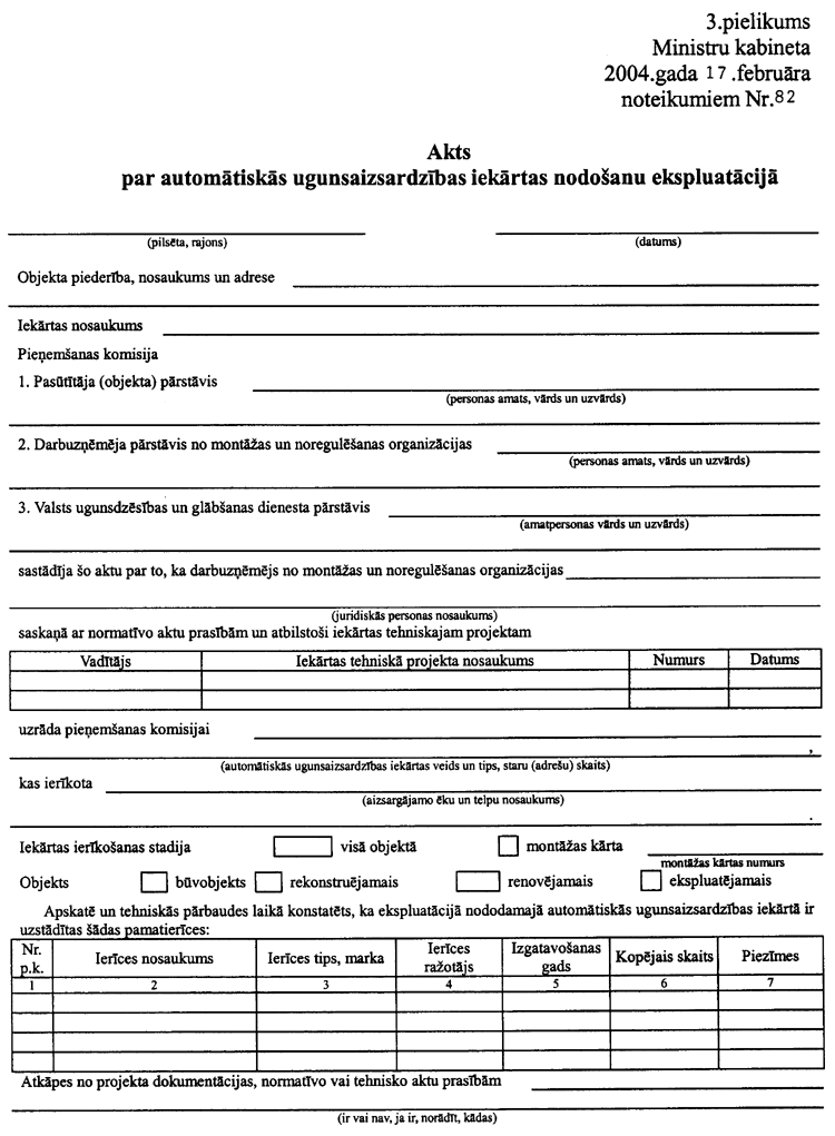 82-03001 COPY.GIF (131764 bytes)