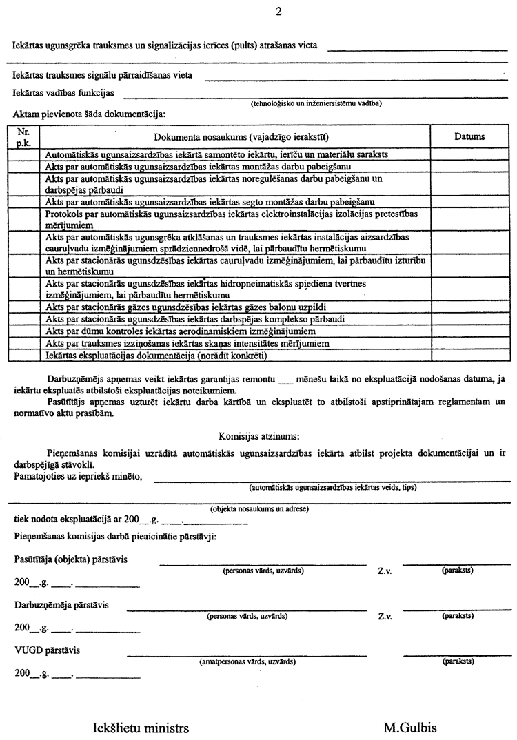 82-03002 COPY.GIF (215893 bytes)