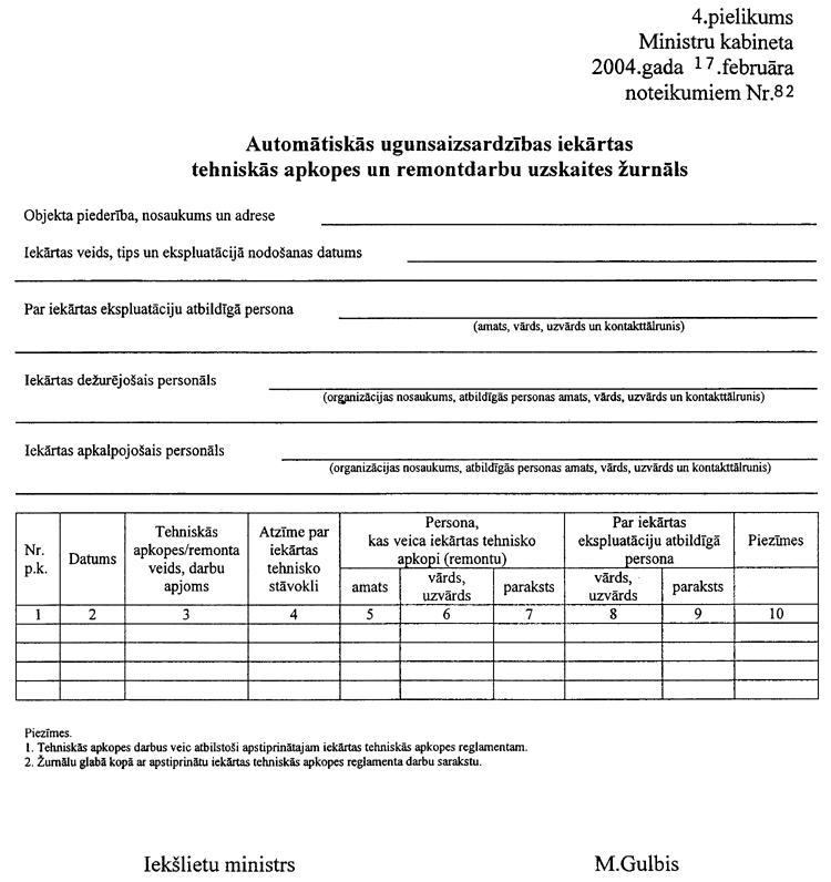 82-04 COPY.GIF (95663 bytes)