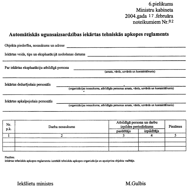 82-06 COPY.GIF (88780 bytes)