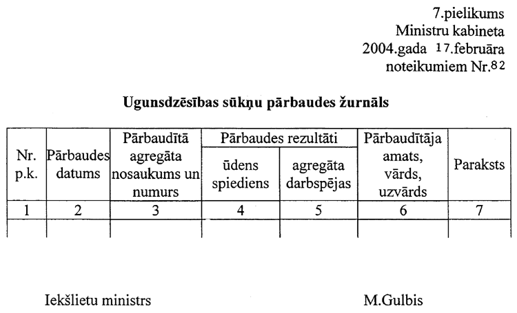 82-07 COPY.GIF (46124 bytes)