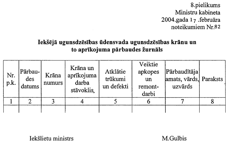 82-08 COPY.GIF (51180 bytes)