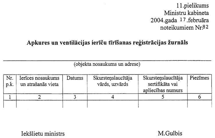 82-11 COPY.GIF (43460 bytes)