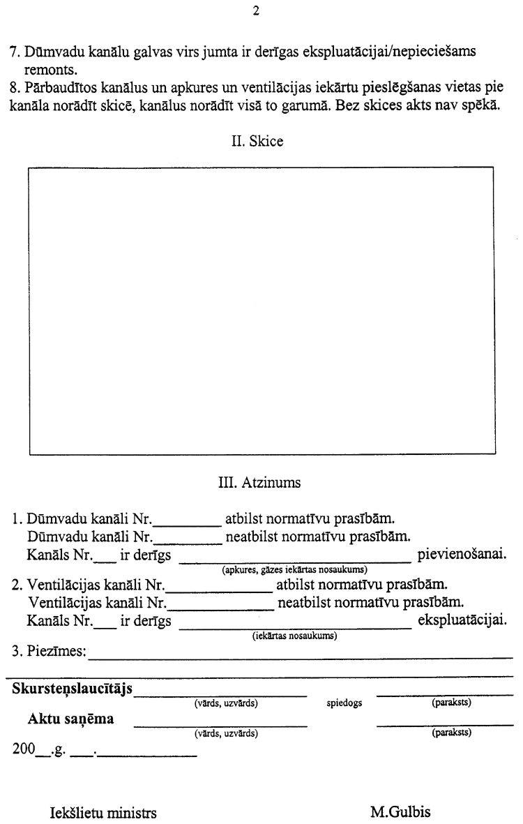 82-12002 COPY.GIF (89600 bytes)