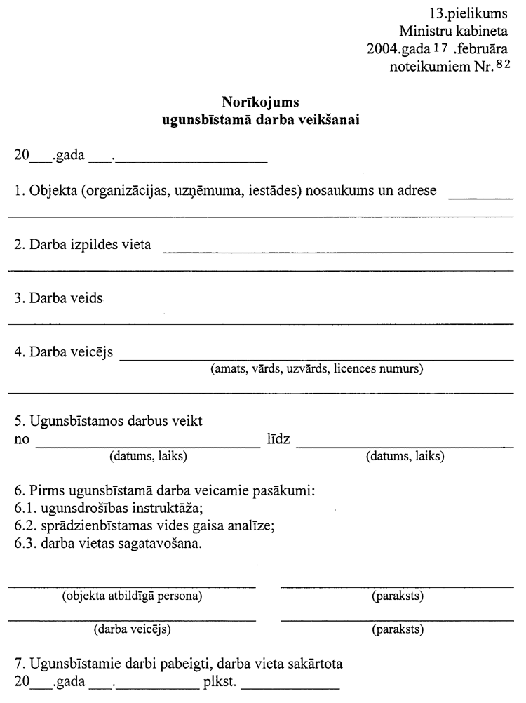 82-13001 COPY.GIF (79871 bytes)