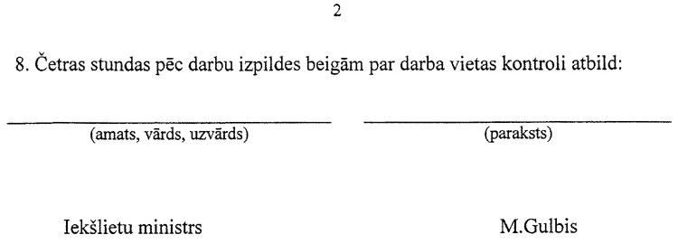 82-13002 COPY.GIF (18982 bytes)