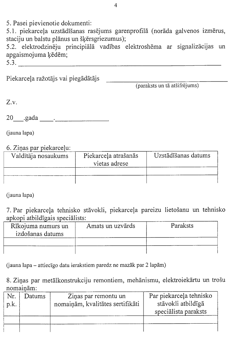 95-1004.PNG (104015 bytes)