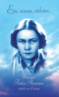 SKUJINA.PNG (124668 bytes)