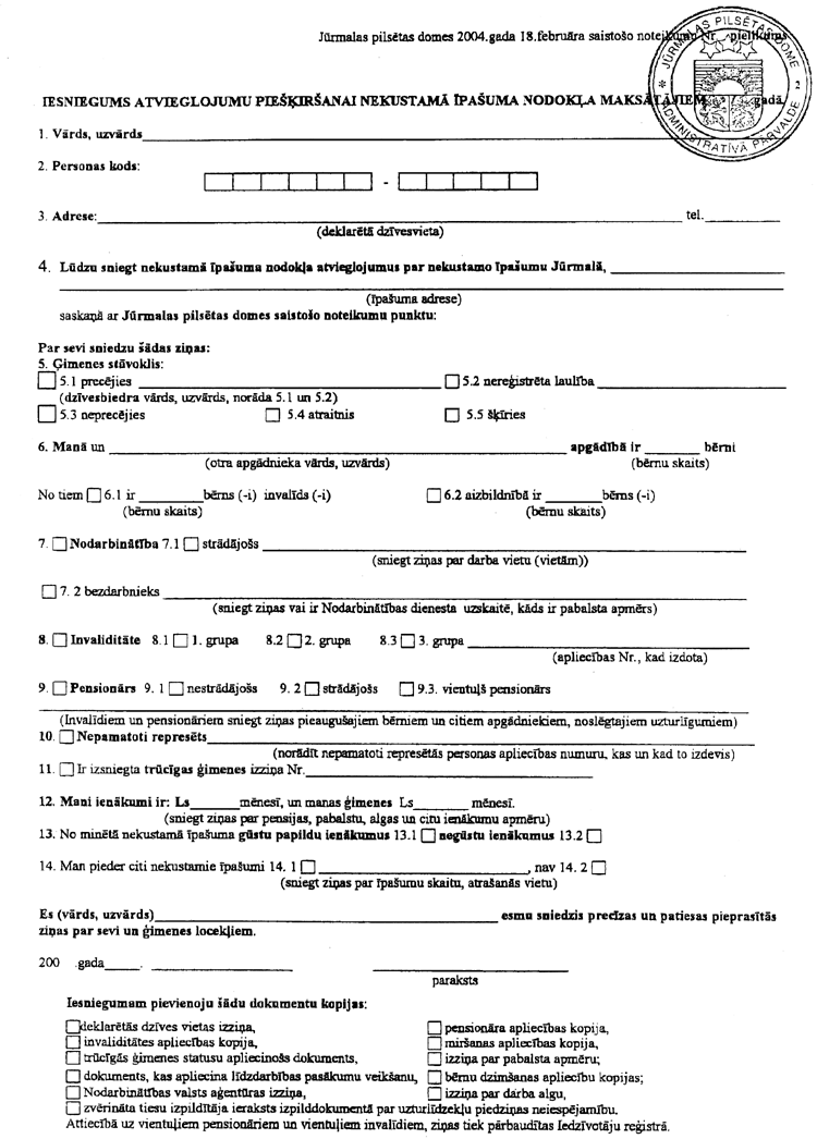 JURMALAI.PNG (158210 bytes)