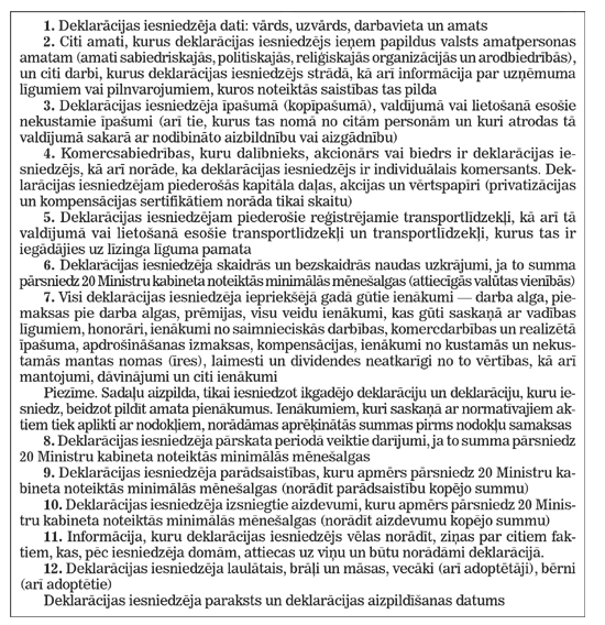 DEKLARACIJA COPY.GIF (171324 bytes)