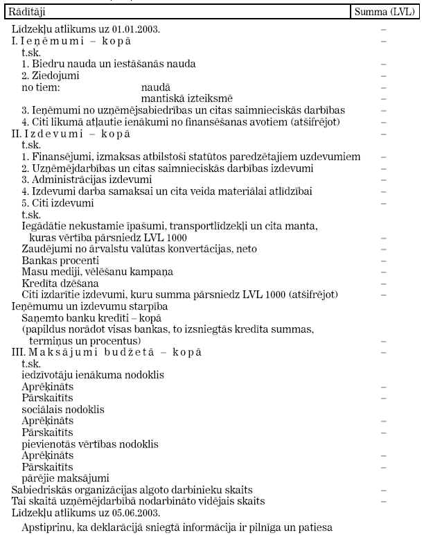 POL.HT7.JPG (62622 bytes)