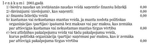 POL.HT8.JPG (22899 bytes)