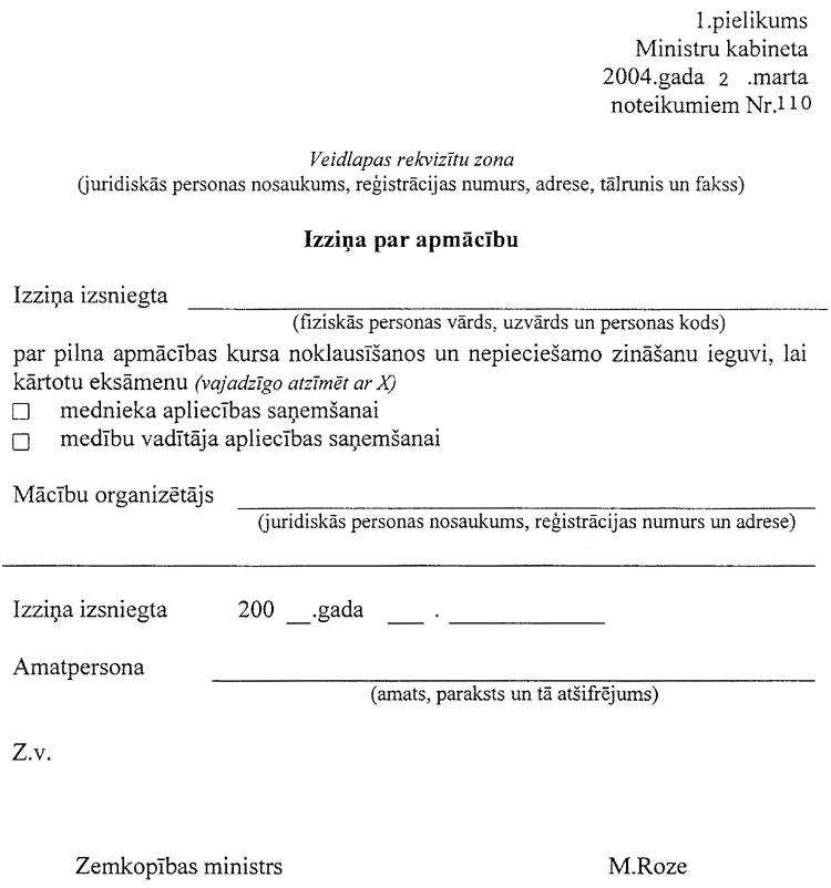 110001.PNG (73781 bytes)