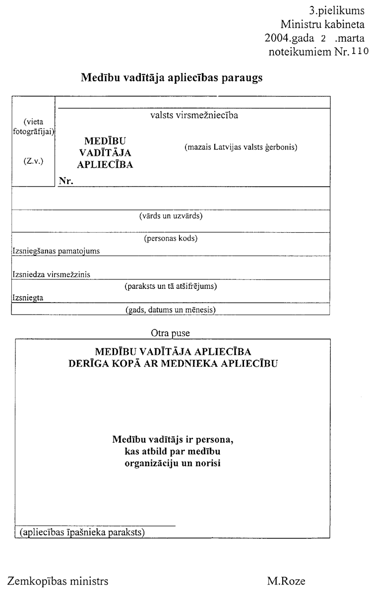 110003.PNG (77411 bytes)