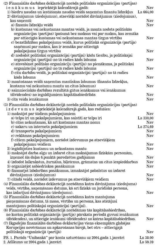 STR6.H10.JPG (107415 bytes)