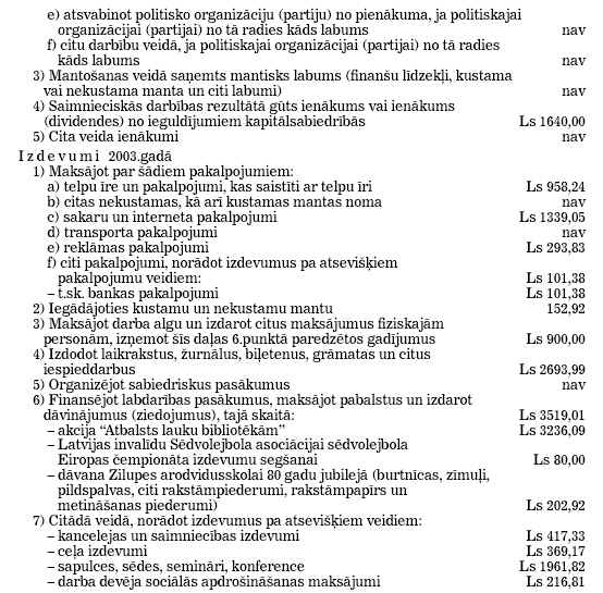 STR6.H14.JPG (64121 bytes)