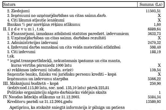 STR6.H18.JPG (37404 bytes)