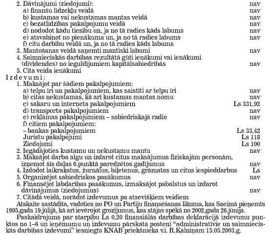 STR6.H21.JPG (58417 bytes)