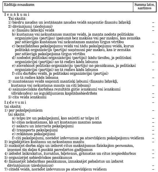 STR6.H26.JPG (65100 bytes)