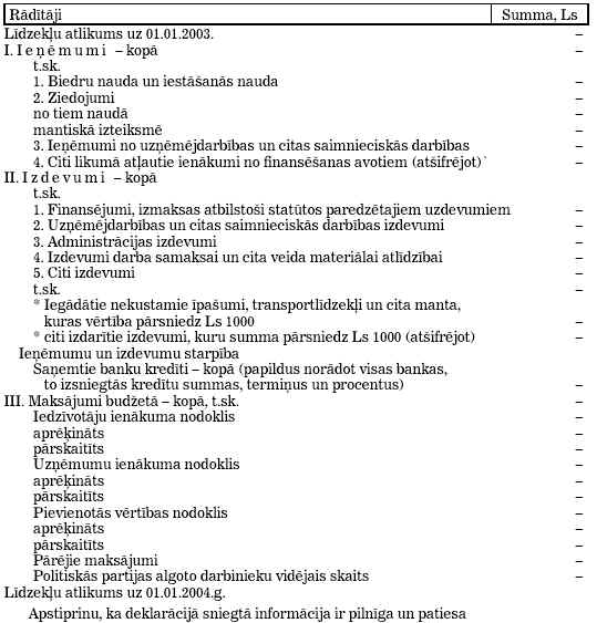 STR.HT10.JPG (46649 bytes)