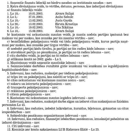 STR.HT7.JPG (63963 bytes)