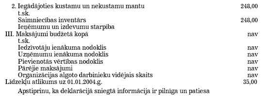 STR.HT9.JPG (17226 bytes)