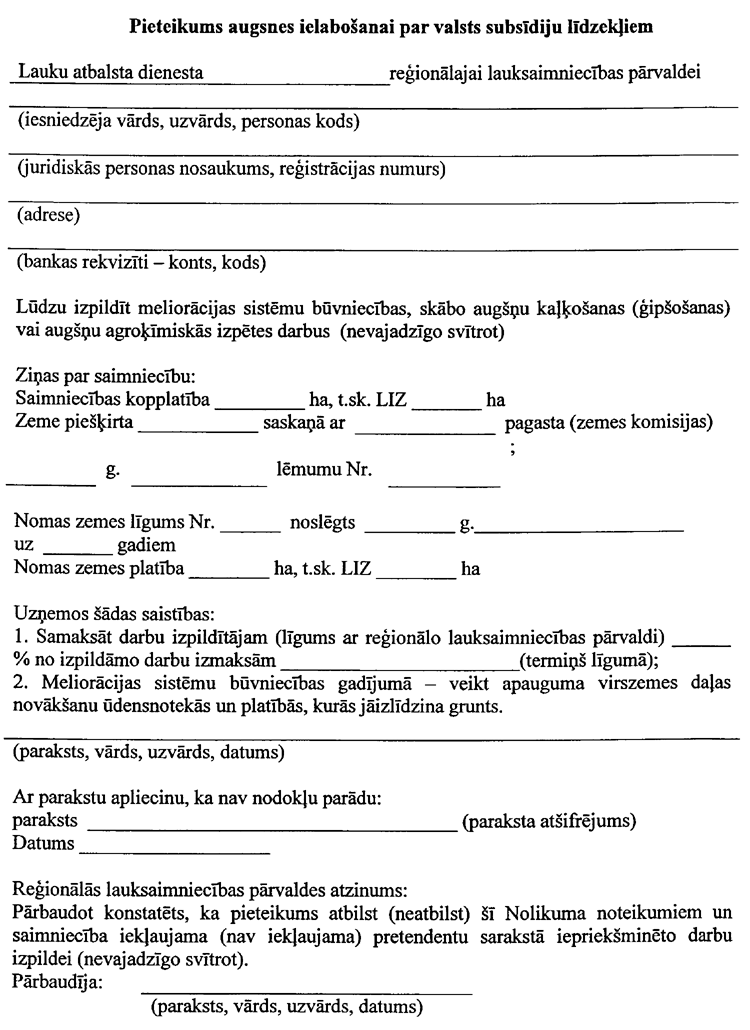 008-101.PNG (135750 bytes)