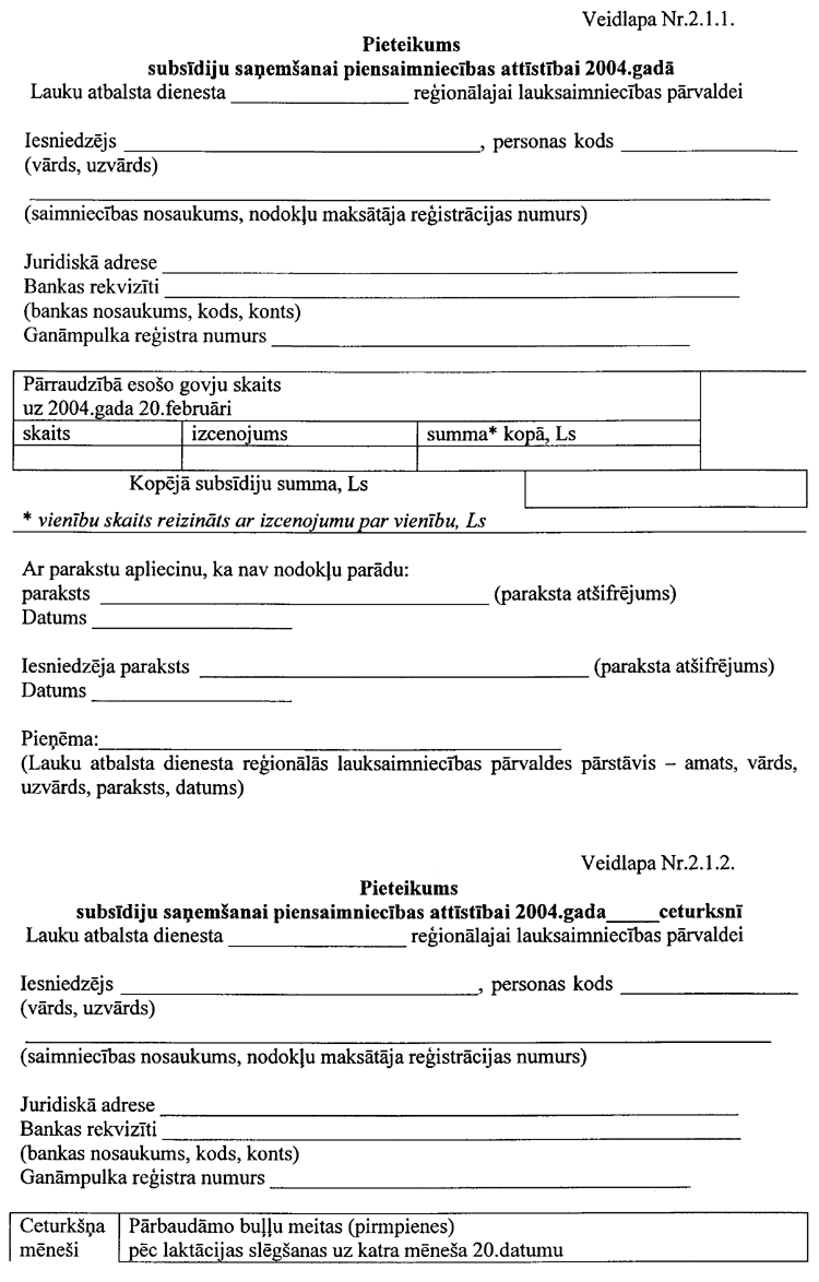 013-101.PNG (126395 bytes)